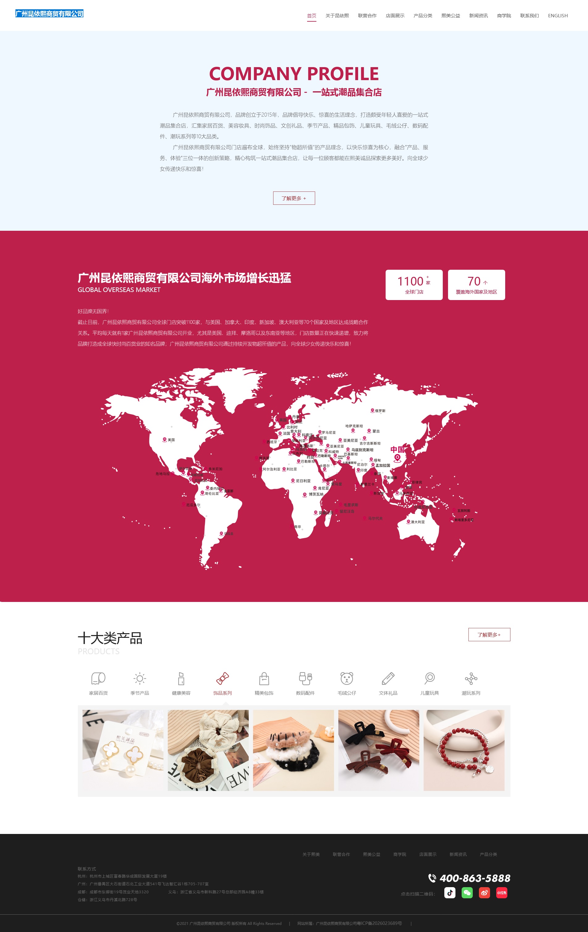 珍珠耳环首饰（原站实拍图）